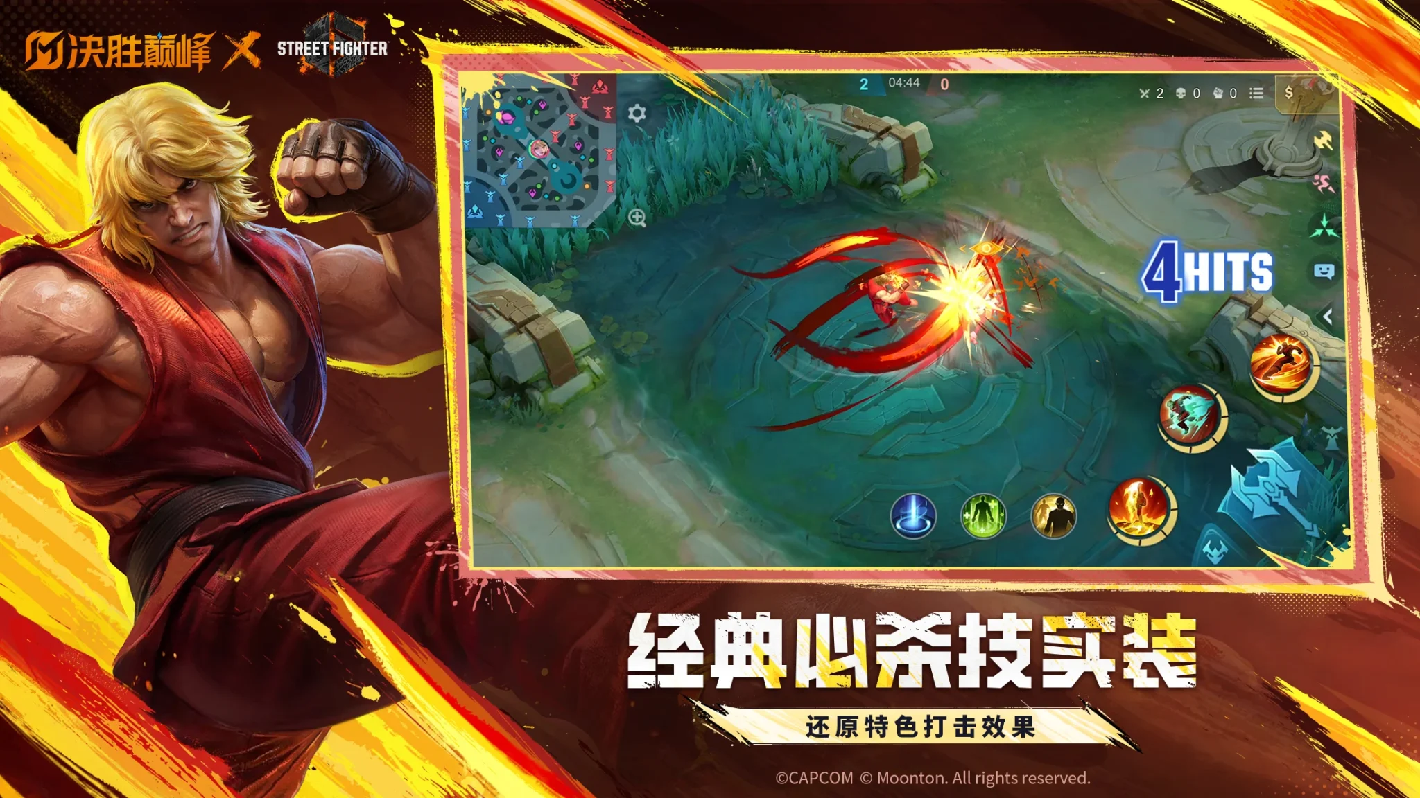 Mobile Legends: Bang Bang screenshot 6