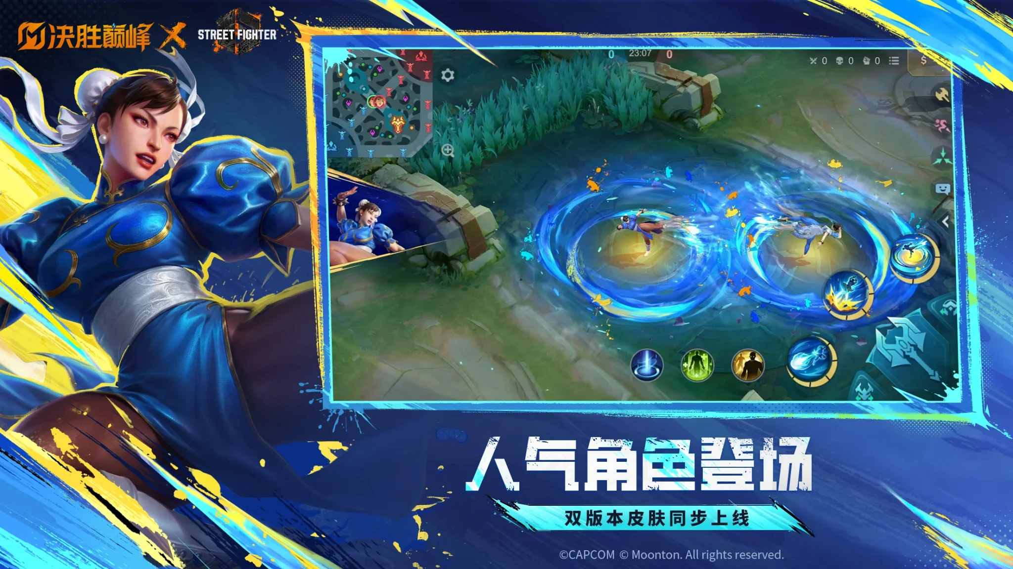 Mobile Legends: Bang Bang screenshot 5