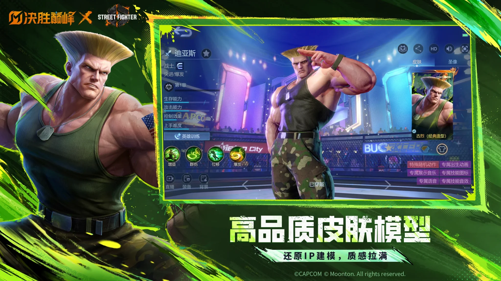 Mobile Legends: Bang Bang screenshot 4