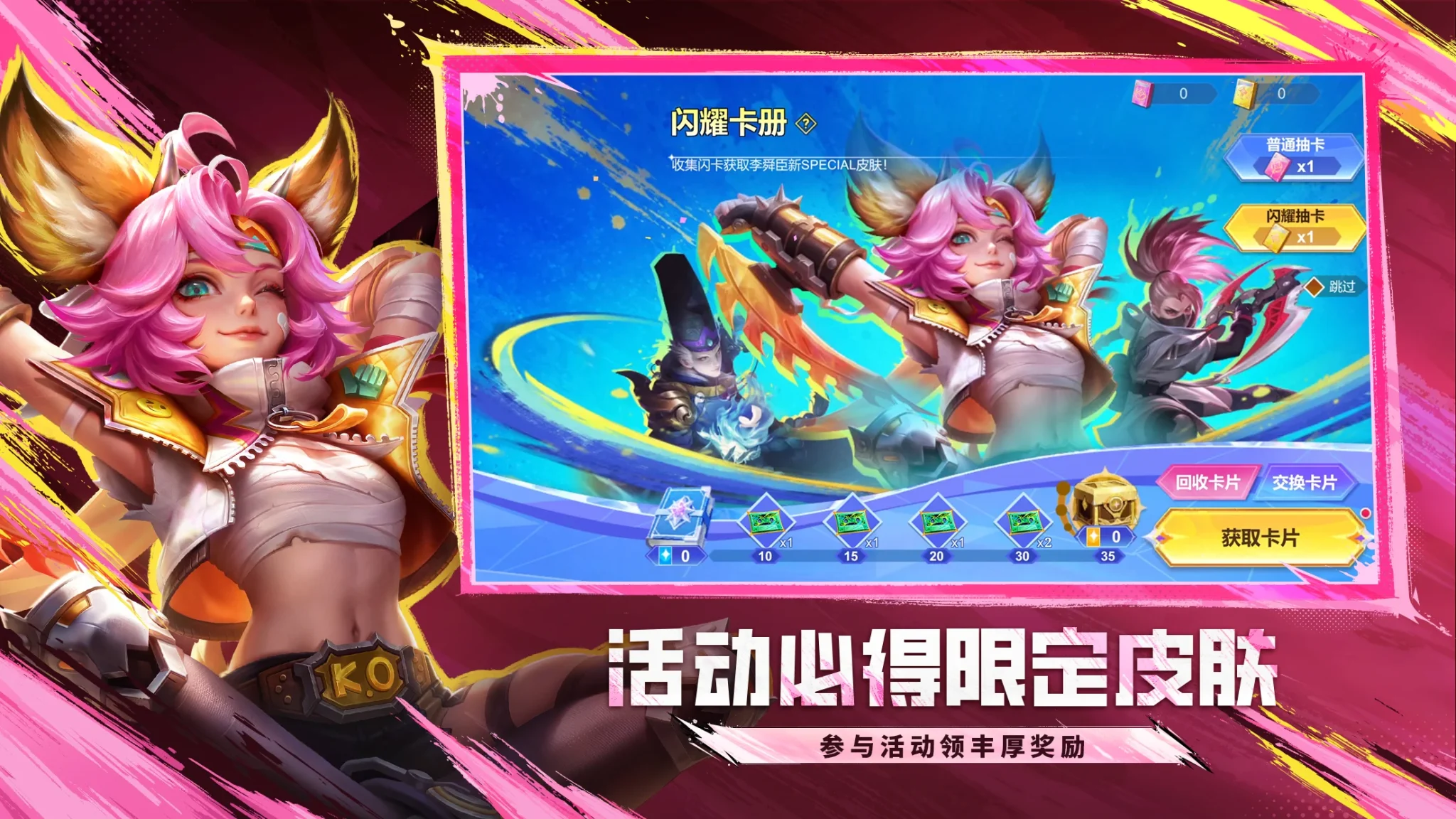 Mobile Legends: Bang Bang screenshot 3
