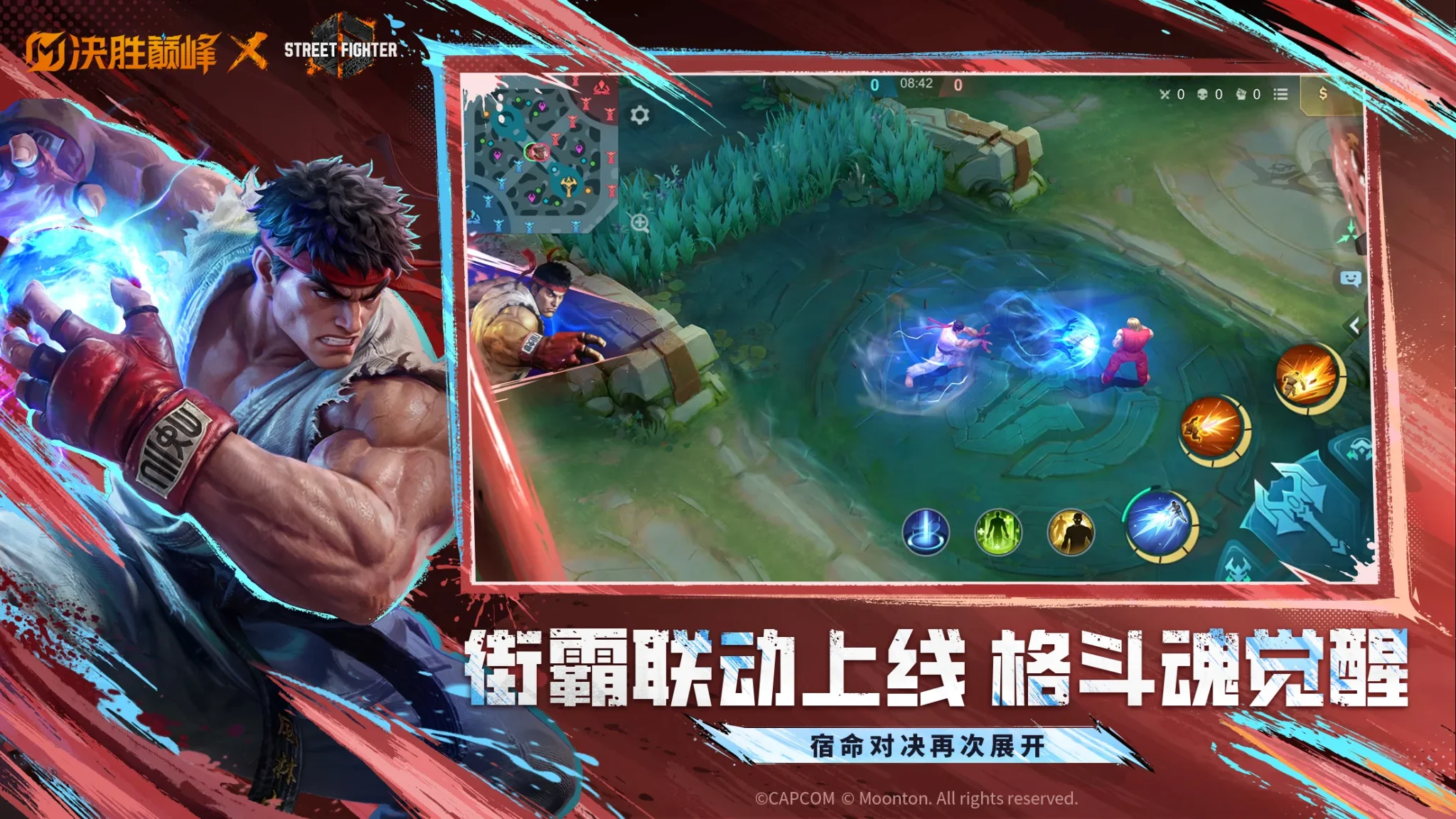 Mobile Legends: Bang Bang screenshot 1